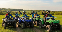 Катание на квадроциклах